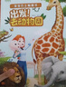 寶寶巴士點(diǎn)讀筆jojo點(diǎn)讀繪本1-3歲寶貝赳赳漢英雙語(yǔ)啟蒙故事機(jī)兒童益智玩具寶寶啟蒙認(rèn)知大百科幼兒早教機(jī)生日禮物黑色星期五 【多維認(rèn)知】G4wifi點(diǎn)讀筆+積木 曬單實(shí)拍圖