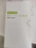 OPPOOPPO A93全網(wǎng)通5G智能手機(jī)高續(xù)航美顏拍照游戲老人學(xué)生備用手機(jī) OPPO A93極光色 8+256 全網(wǎng)通 5G 曬單實(shí)拍圖