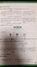 2025初中文言文課外閱讀理解與訓(xùn)練七年級八九年級萬唯中考真題文言文詩文實詞初一初二試題研究初中全篇文言文超詳解全練中考資料書 文言文實詞 曬單實拍圖