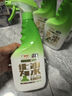 滴露（Dettol）洗衣機清洗劑金裝版250ml檸檬*2+松木*2洗衣機深度清潔劑除垢殺菌 曬單實拍圖