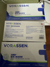 沃朗森醫(yī)用漱口水獨立小包裝殺菌消炎口臭牙結石便攜式去口臭幽門消腫止痛牙齦出血護齦去黃牙牙周炎口腔抗菌 曬單實拍圖