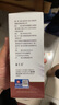 麗天承南京同仁堂食用增稠劑粉防嗆咳老人吞咽障礙凝固粉流食營(yíng)養(yǎng)餐75g 曬單實(shí)拍圖
