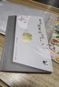 中醫(yī)名家名師講稿叢書——郝萬山傷寒論講稿（增訂本）(配增值） 人民衛(wèi)生出版社 曬單實拍圖
