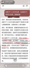 品勝適用屏幕總成屏幕觸摸液晶顯示屏內(nèi)外一體屏 紅米K40/k40pro屏幕總成【支持120hz】 曬單實(shí)拍圖