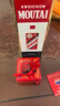 茅臺(tái)（MOUTAI）老酒鑒真 飛天53度 醬香型 陳年白酒 名酒【帶鑒定證書】 2006年 500mL 1瓶    飛天茅臺(tái)53度 曬單實(shí)拍圖