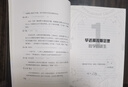 畢達哥拉斯的遺產(chǎn)： 改變數學(xué)的10個(gè)偉大思想 數學(xué)史 數學(xué)思維 數學(xué) 難題 邏輯思維 異步圖書(shū)出品 曬單實(shí)拍圖