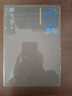 青衣 畢飛宇文集 短篇小說(shuō)集 現代當代文學(xué)人民文學(xué)出版社鳳凰新華書(shū)店旗艦店正版書(shū)籍 曬單實(shí)拍圖