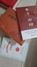 鄉(xiāng)土中國高中必讀費孝通整本書閱讀原著正版無刪減原版文學(xué)名著高一高中生課外閱讀書籍紅樓夢非人民文學(xué)教育出版社必修課外書籍 【完整版2冊】鄉(xiāng)土中國+紅樓夢 曬單實拍圖