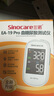 三諾（Sinocare）諾凡胰島素冷藏盒便攜式藥品隨身攜帶醫(yī)用冰袋 長效保冷免充電 曬單實(shí)拍圖