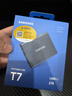 三星（SAMSUNG） 2TB Type-c USB 3.2 移動(dòng)固態(tài)硬盤(pán)（PSSD） T7 灰色 NVMe傳輸速度1050MB/s 手機直連筆記本外接 曬單實(shí)拍圖