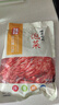 金剛山辣白菜韓國泡菜組合實(shí)惠裝韓式泡菜腌制蔬菜下飯菜500g*3袋 金剛山辣白菜500g*3袋 曬單實(shí)拍圖
