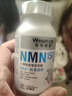 萊特維健金至因nmn15000增強(qiáng)版nad+進(jìn)口禮盒裝（3瓶季度裝） 曬單實(shí)拍圖