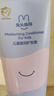 兔頭媽媽兒童護(hù)發(fā)素寶寶男童女孩專用順滑柔亮護(hù)發(fā)素改善發(fā)質(zhì)180g 曬單實(shí)拍圖