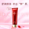 韓后紅石榴紅茶酵素潔顏乳2支裝 溫和清潔補(bǔ)水保濕洗面奶男女 曬單實(shí)拍圖