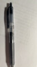 uni三菱 uni-ball UMN-105按動(dòng)黑色中性筆高顏值0.5黑筆簽字筆商務(wù)學(xué)生考試水筆水性筆套裝 5支 曬單實(shí)拍圖