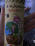 碧歐奇核桃油250ml 意大利進(jìn)口寶寶輔食用油冷榨佐餐油兒童營(yíng)養 曬單實(shí)拍圖