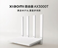 小米（MI）路由器AX3000T 5G雙頻WIFI6 多設(shè)備組網(wǎng) 3000M無線速率 多寬帶聚合 智能家用路由 曬單實拍圖