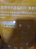 金唐有機竹蓀60g 可溯源竹笙無(wú)硫熏山珍菌菇干貨煲湯火鍋食材 曬單實(shí)拍圖