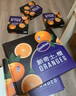 新奇士（Sunkist）澳大利亞進(jìn)口藍(lán)標(biāo)早臍橙4斤禮盒 單果180g起 新鮮水果 曬單實拍圖