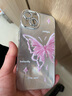 威愷 適用蘋(píng)果13手機(jī)殼iPhone13保護(hù)套鏡頭全包防摔網(wǎng)紅高端創(chuàng)意殼閃粉鏡羽紗粉色蝴蝶+手鏈 曬單實(shí)拍圖