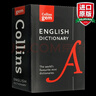 英文原版 袖珍柯林斯英語(yǔ)詞典 Collins English Dictionary 英英字典 曬單實(shí)拍圖