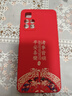 揚聚特小米紅米Note11手機殼RedmiNote11 5G版新款21091116AC保護套液態(tài)硅膠全包防摔軟殼創(chuàng  )意外殼男女款 【紅-諸事平安】+鋼化膜 曬單實(shí)拍圖