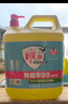 雕牌 高效洗潔精5kg 除菌率99% 餐具/食品通用 曬單實(shí)拍圖