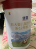 百躍譜恩嬰兒綿羊奶粉2段800克親體OPO乳鐵蛋白DHA益生元配方6-12個月 曬單實拍圖