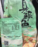 膳訊灣 臭鱖魚凈膛1.3-1.4斤*3條 安徽黃山桂魚生鮮腌制送料包 源頭直發(fā) 曬單實拍圖