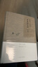 【當(dāng)當(dāng)正版包郵】木心文學(xué)回憶錄上下冊 木心全集 講稿系列 文學(xué)作品書籍 布面精裝版 曬單實拍圖