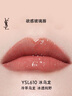 圣羅蘭（YSL）黑管鏡面愛(ài)心唇釉610口紅滋潤(rùn)化妝品生日禮物女送女友 曬單實(shí)拍圖