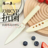 張小泉本臻家用不銹鋼抗菌戶外便攜帶鞘削皮刀水果刀（氧氣白）D100561 曬單實(shí)拍圖