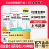 21金維他21金維他多種維生素b族高含量復合生物素8種維B甜橙口感真含量 到手3瓶 曬單實(shí)拍圖