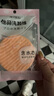 怡麗 洗臉撲大號3片 怡麗洗顏棉潔面撲加大加厚深層潔凈洗臉海綿 怡麗洗顏棉 3枚 曬單實拍圖