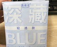 她研社深藏blue輕透款衛生巾日用組合240mm48片超薄姨媽巾京東自營(yíng) 曬單實(shí)拍圖