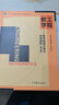 工程數(shù)學(xué)：數(shù)學(xué)物理方程與特殊函數(shù)（第五版） 曬單實(shí)拍圖