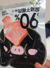 不二寶貝兒童黑豬午餐肉即食無添加 兒童寶寶零食搭三明治專用240g單獨6片 曬單實拍圖