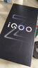 vivo iQOO Z9 Turbo+ 16GB+256GB 星光白 政府補貼 6400mAh超薄藍海電池 手機【移動(dòng)補貼】 曬單實(shí)拍圖