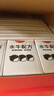 隔壁劉奶奶水牛配方純牛奶125ml*12盒Mini奶4.0g蛋白高鈣兒童奶送禮禮盒 曬單實(shí)拍圖