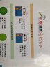 舉一反三2025新版小學(xué)奧數(shù)A+B版創(chuàng)新思維專項(xiàng)訓(xùn)練一二三四五六年級(jí)上下冊(cè)同步應(yīng)用題奧數(shù)題奧賽 小學(xué)數(shù)學(xué)舉一反三A+B版 小學(xué)三年級(jí) 曬單實(shí)拍圖