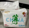 希望寶寶（嬰兒紙尿褲中國(guó)自造超薄透氣尿不濕L40片【品牌直供 安心品質(zhì)】 曬單實(shí)拍圖