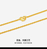 周六福（ZLF）  黃金項(xiàng)鏈女款絞絲鏈足金999項(xiàng)鏈女金鏈子 計(jì)價(jià) 45cm-8.98g 曬單實(shí)拍圖