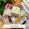 內蒙古特產(chǎn)特乳樂(lè )干噎酸奶酪芒果味辦公室休閑零食營(yíng)養厚切酸奶塊 無(wú)蔗糖經(jīng)典酸奶味250g*1袋 曬單實(shí)拍圖