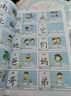 幼兒認(rèn)字識字大全3000字幼兒園中班大班學(xué)前班幼小銜接早教啟蒙書 識字大王3000字-起步篇 無規(guī)格 曬單實(shí)拍圖