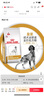 皇家LP18 犬泌尿道處方狗糧膀胱尿結(jié)石降低尿路感染尿結(jié)石 皇家LP18泌尿道處方狗糧/8kg 曬單實拍圖