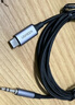 綠聯(lián)Type-C轉3.5mm音頻轉接線(xiàn) 車(chē)載AUX音頻線(xiàn) 適用小米華為手機耳機頭戴式接音響箱功放1米30633 曬單實(shí)拍圖