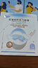 密樂(lè )目熱敷蒸汽眼罩溫和發(fā)熱滋潤眼部恒溫熱敷舒緩眼干眼澀（1盒10片） 洋甘菊 曬單實(shí)拍圖