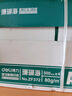 得力（deli）珊瑚海A4打印紙 80g500張*10包一箱 雙面使用 加厚復(fù)印紙 整箱5000張7430【銷冠系列】 曬單實(shí)拍圖