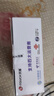 天語(yǔ)（K-TOUCH）T2升級(jí)版老年人手機(jī)4G全網(wǎng)通超長(zhǎng)待機(jī)移動(dòng)聯(lián)通電信廣電直板按鍵大字大聲學(xué)生專備用功能機(jī) 紅色 曬單實(shí)拍圖