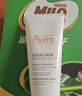 雅漾（Avene）【樊振東同款】專研修護霜舒緩保濕滋潤乳液面霜敏感肌護膚品 所有膚質40ml（清潤版） 曬單實拍圖